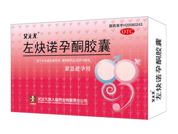 Има ли някакви странични ефекти или рискове, свързани с капсулите левоноргестрел